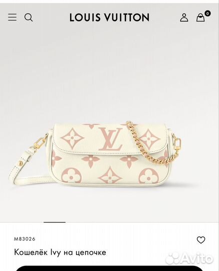 Косметичка сумка Louis Vuitton