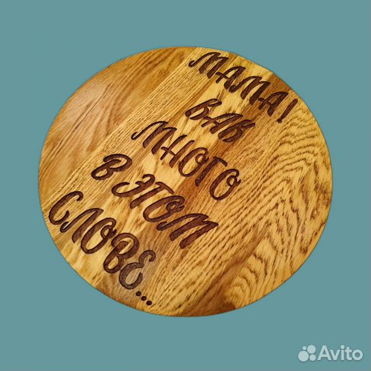 Менажница деревянная