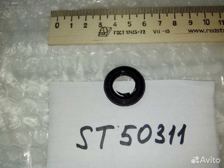 Резиновое уплотнение