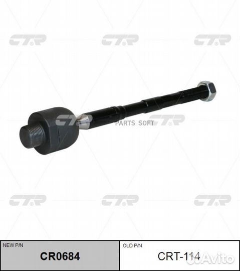 CTR CRT-114 Тяга рулевая toyota Land Cruiser Prado