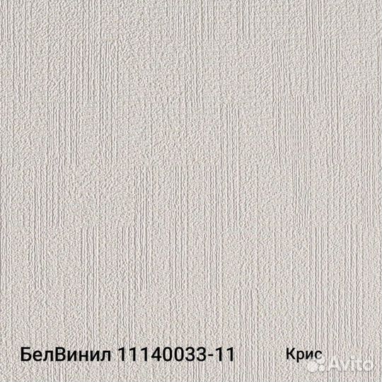 Обои под покраску