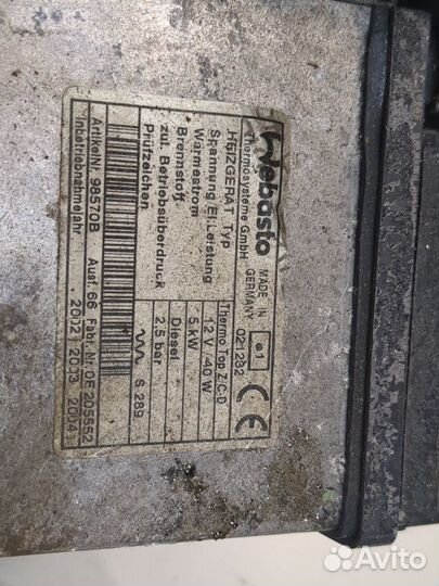 Отопитель автономный Rover 75, 2002