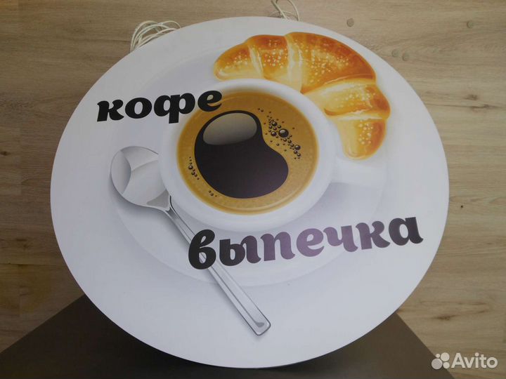 Продается оборудование для пекарни