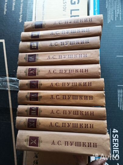 Книги собрания сочинений