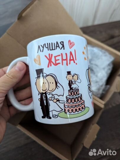 Кружки парные в подарок на свадьбу жениху невесте