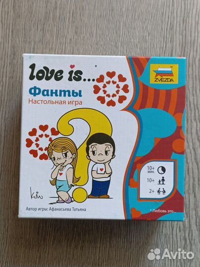 Фанты love is