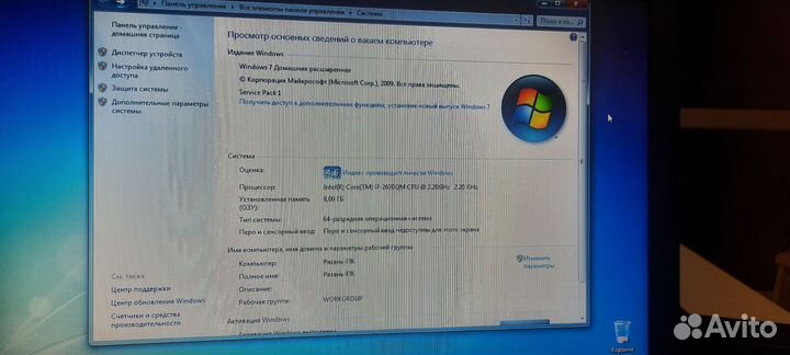 Мощный ноутбук lenovo на i7