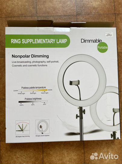 Кольцевая лампа со штативом