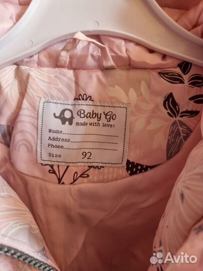 Куртка для девочки