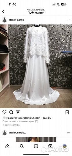 Свадебное платье