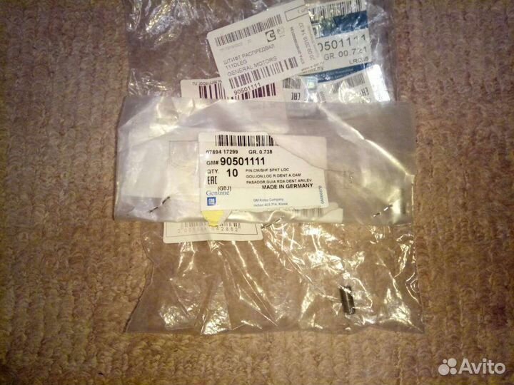 Шестерня распредвала Опель, Шевролет, Дэу