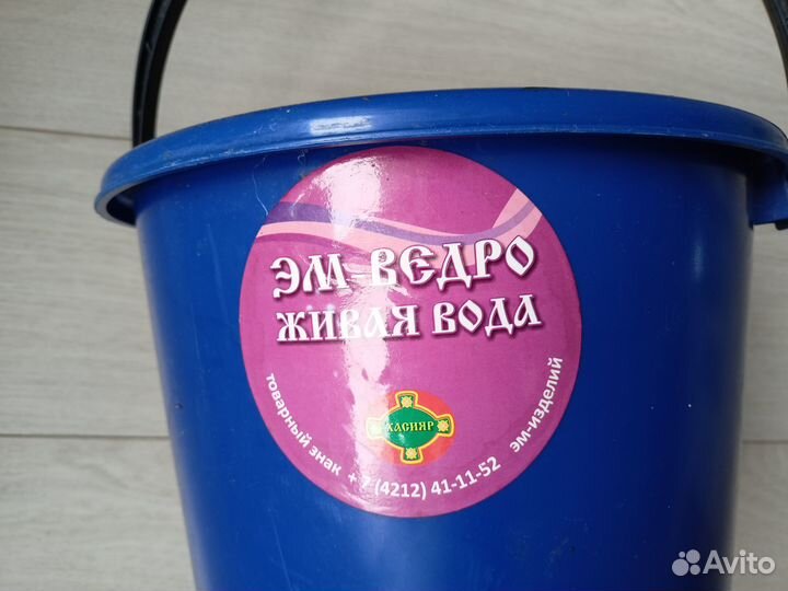 Ведро пластиковое 10л