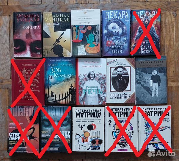 Книги / разные (2)