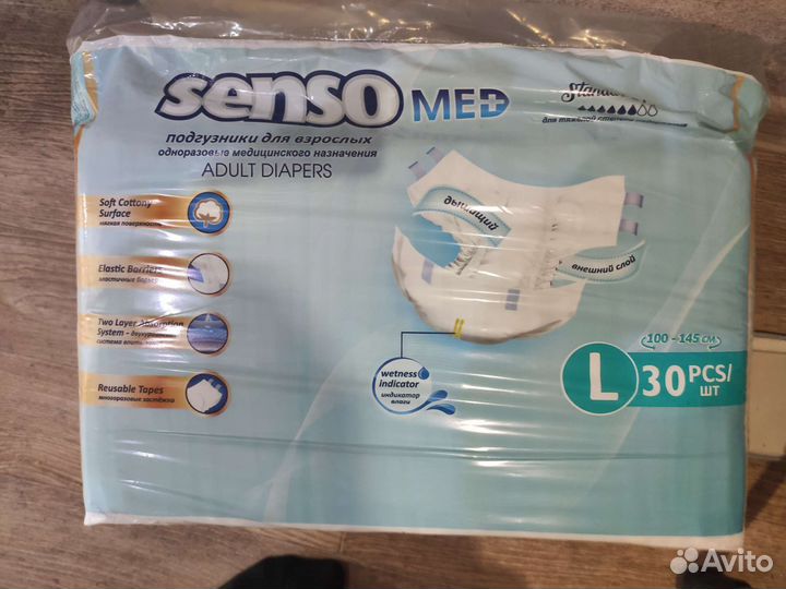 Памперсы для взрослых сени l 30 шт