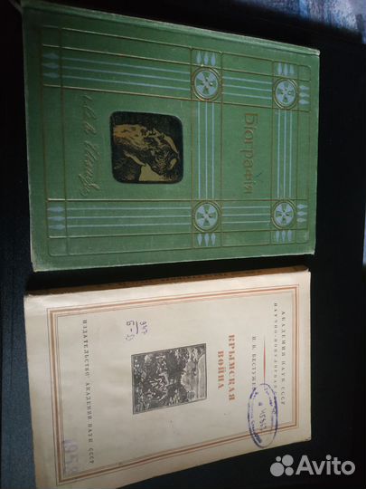 Книги отдельные тома сс