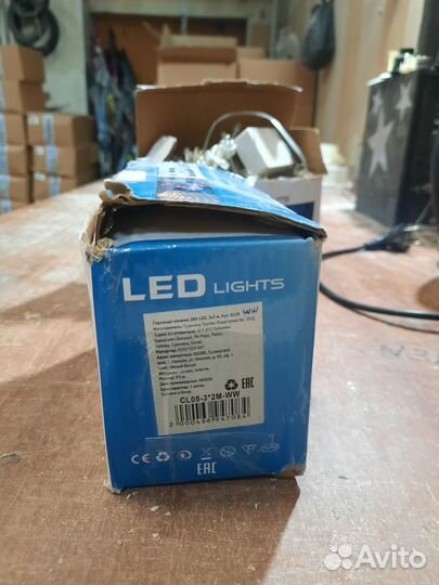 Гирлянда-занавес 280 LED, 3*2 м, белый