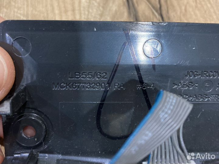 Кнопка управления LB55/62 MCK67732901 RA