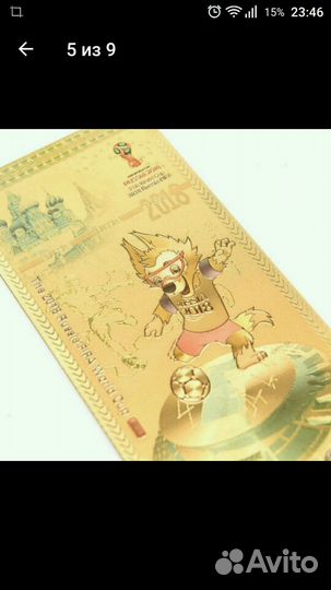 Монета На Удачу