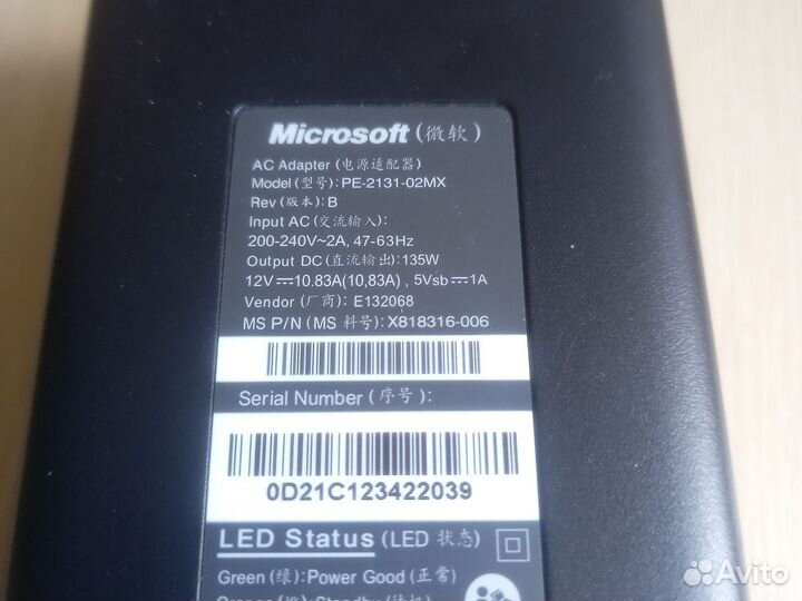 Блок питания для Xbox 360 s