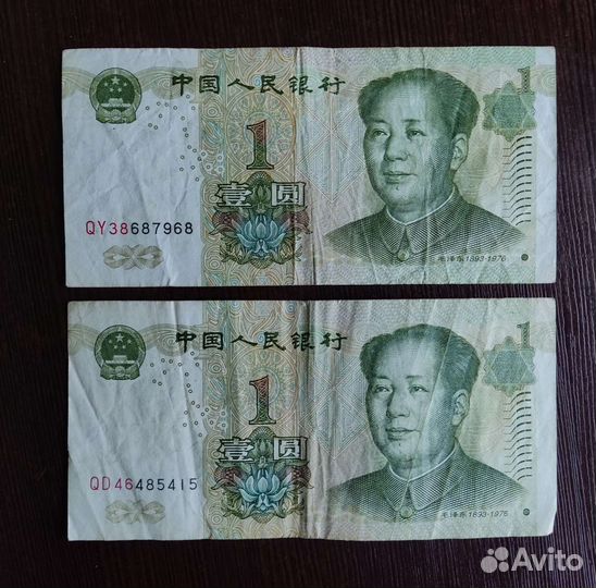 Банкноты разных стран