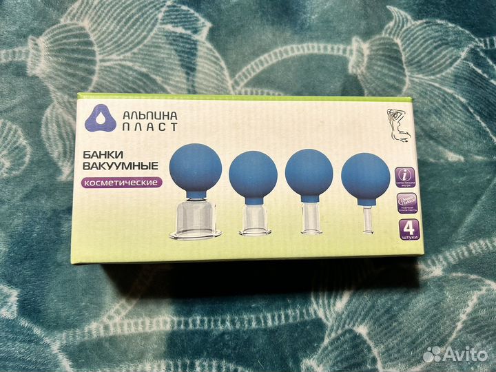 Косметические вакуумные банки (новые)