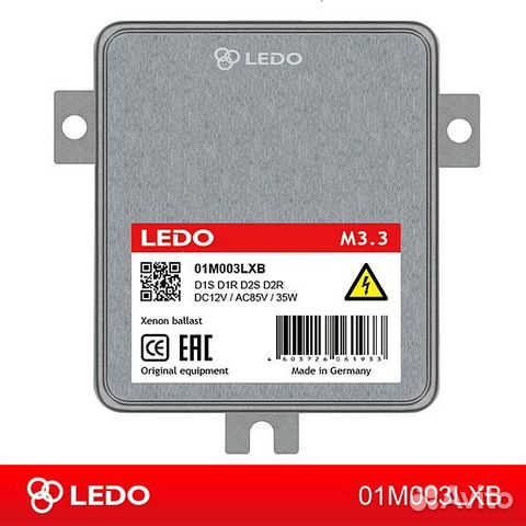 Блок розжига m3.3 (германия)