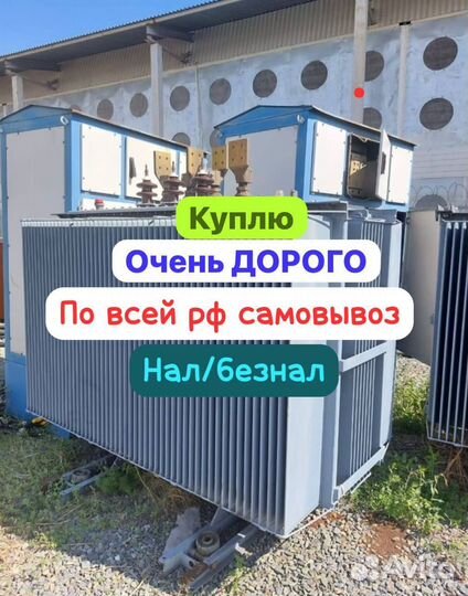 Трансформатор тмг-400/6/0.4