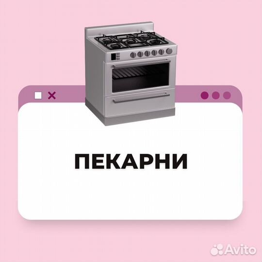 Пекарь в пекарни. Израиль