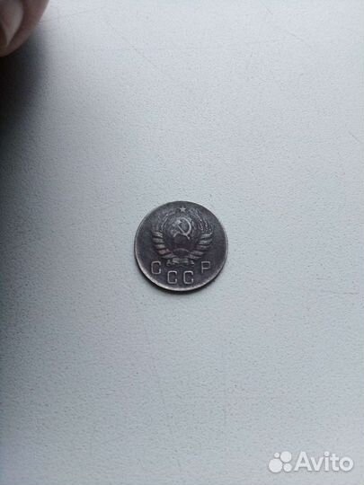 Монета СССР 1946 г