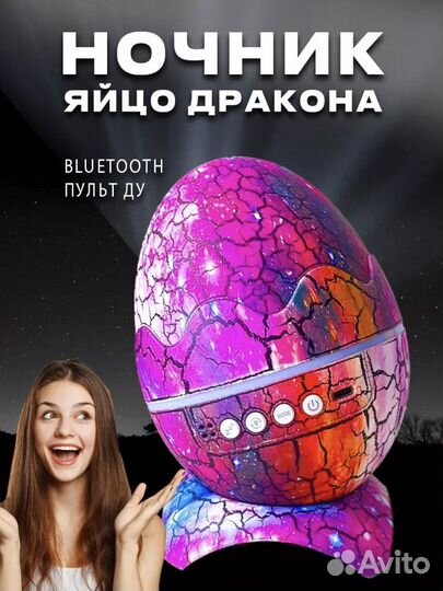 Ночник проектор