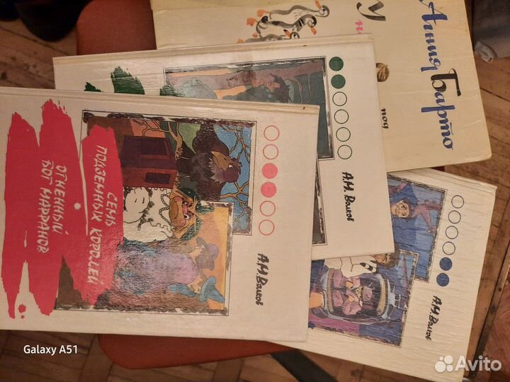 Книги детская и художественная литература