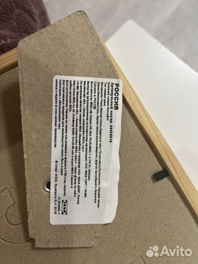 Рамка для фотографий икеа