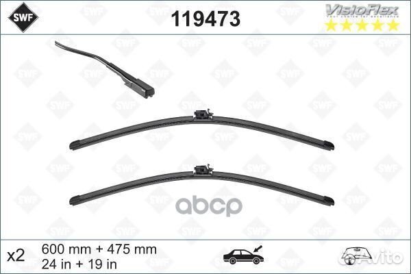 Комплект щеток стеклоочистителя visioflex беска