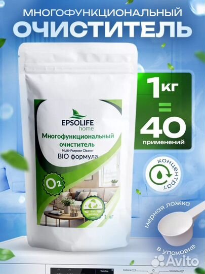 Кислородный отбеливатель