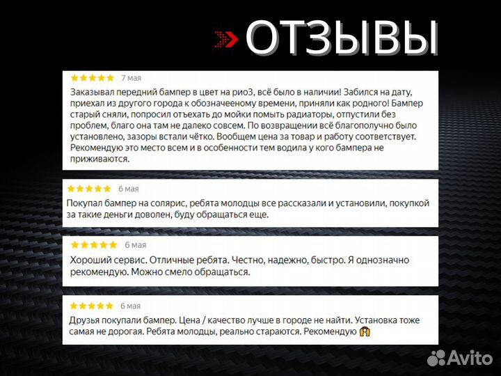 Фара приора 2