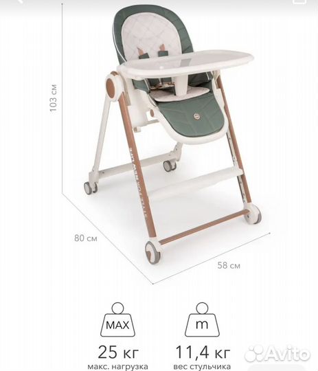 Стульчик для кормления happy baby