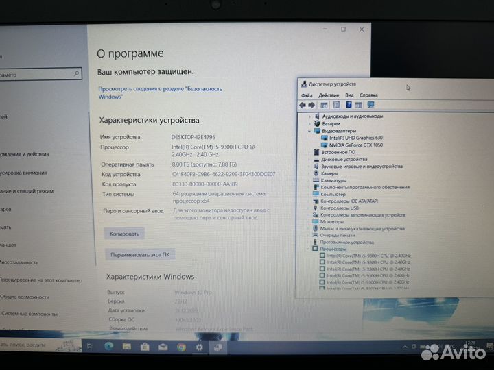 Игровой Lenovo 8 ядер i5-9300H 8G GTX1050 SSD+1000