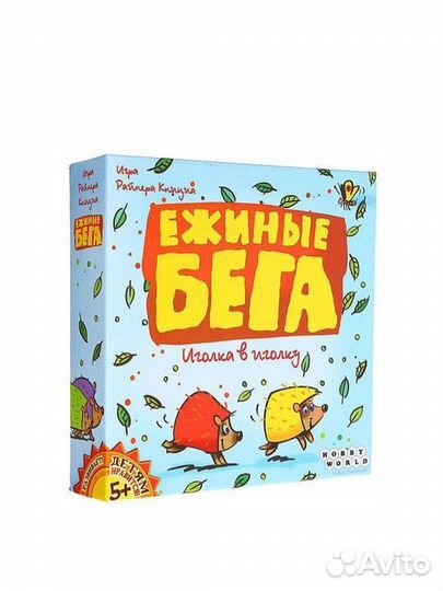 Настольная игра ежиные бега
