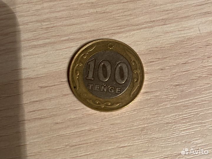 Монетки разные