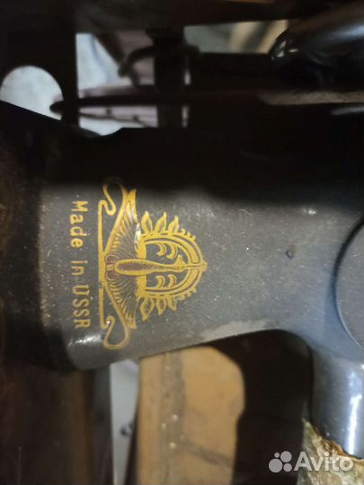 Швейная машинка Подольск пмз