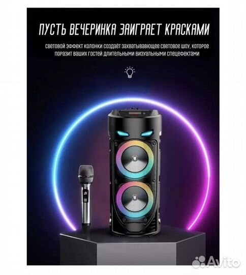 Продам колонку