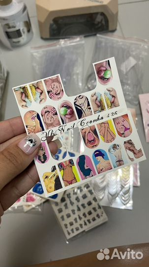 Набор для маникюра