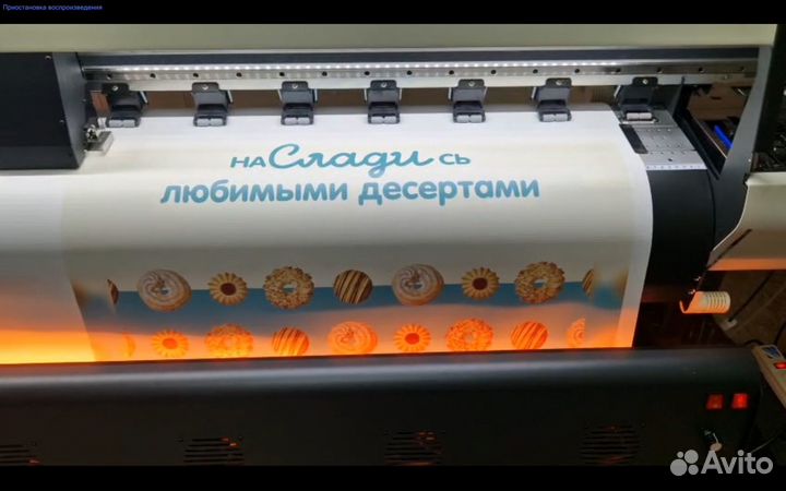 Широкоформатная печать