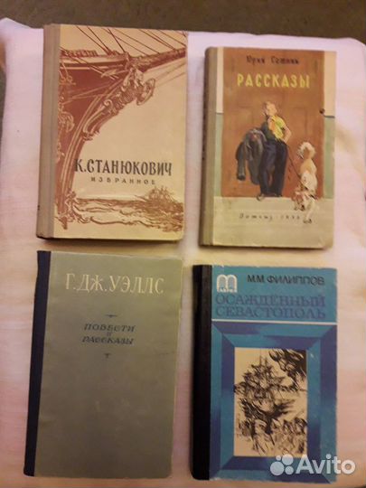 Книги для детей художественные