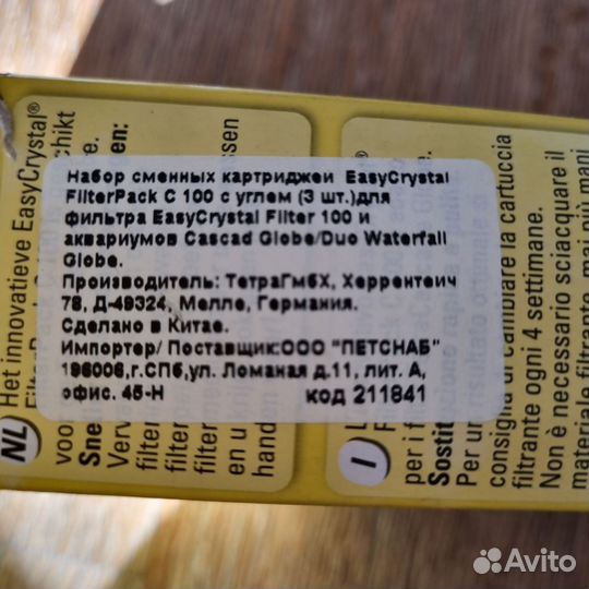 Аквариум круглый с подсветкой