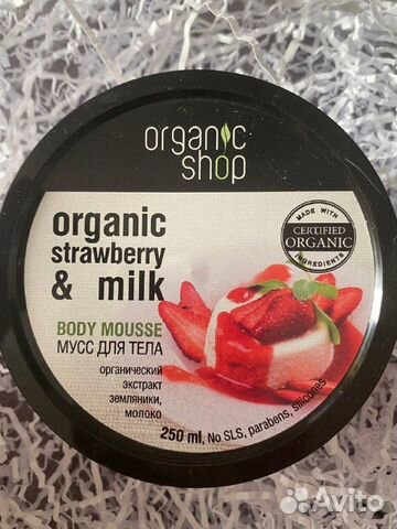 Мусс для тела Органик