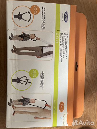 Возжи для детей