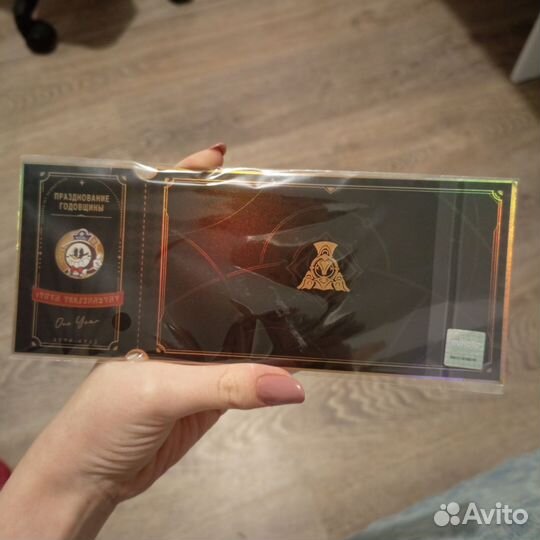 Билет с годовщины Хонкай Стар Рейл