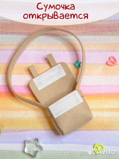 Мягкая игрушка Уточка Лалафанфан в полосатом