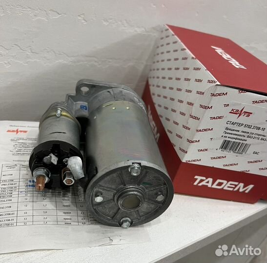 Стартер Калина 2118 2115 Приора